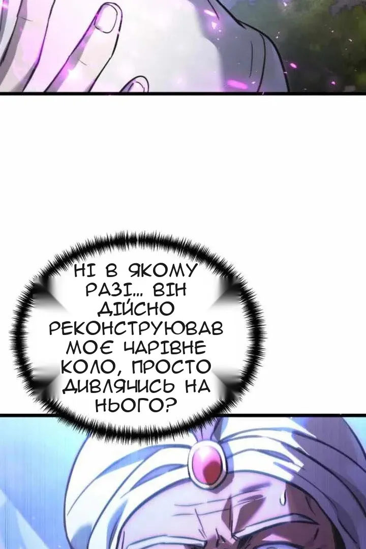 Сторінка 34