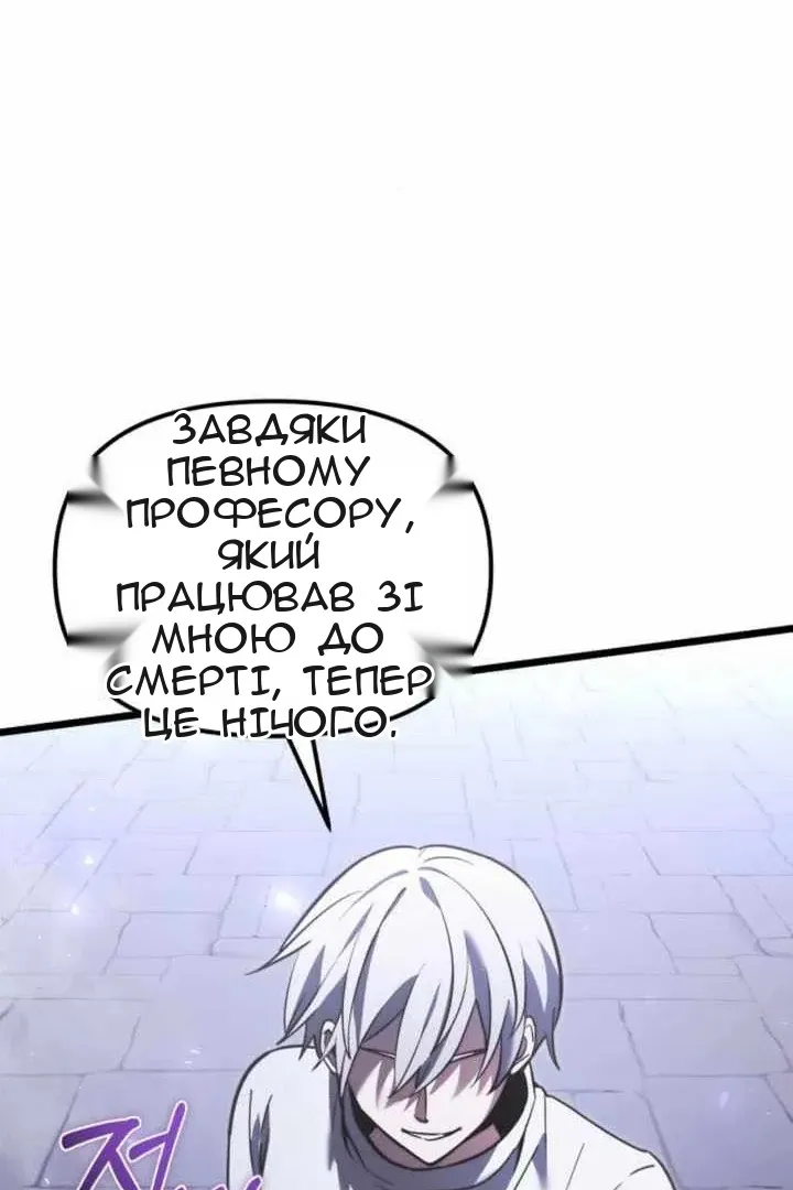 Сторінка 36