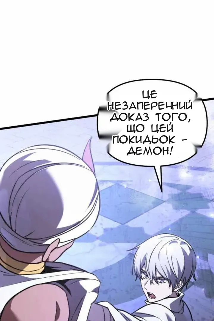 Сторінка 43