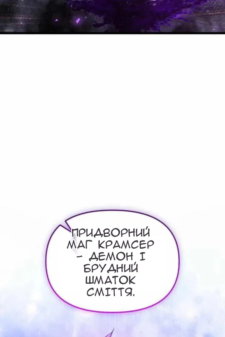 Сторінка 51