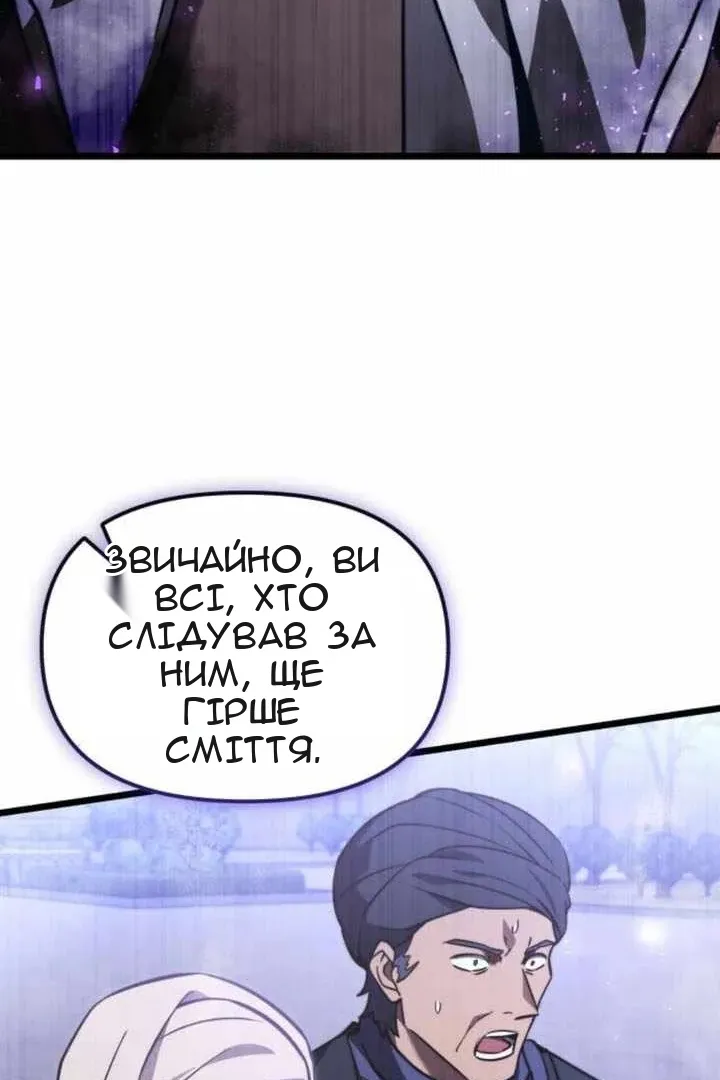 Сторінка 53