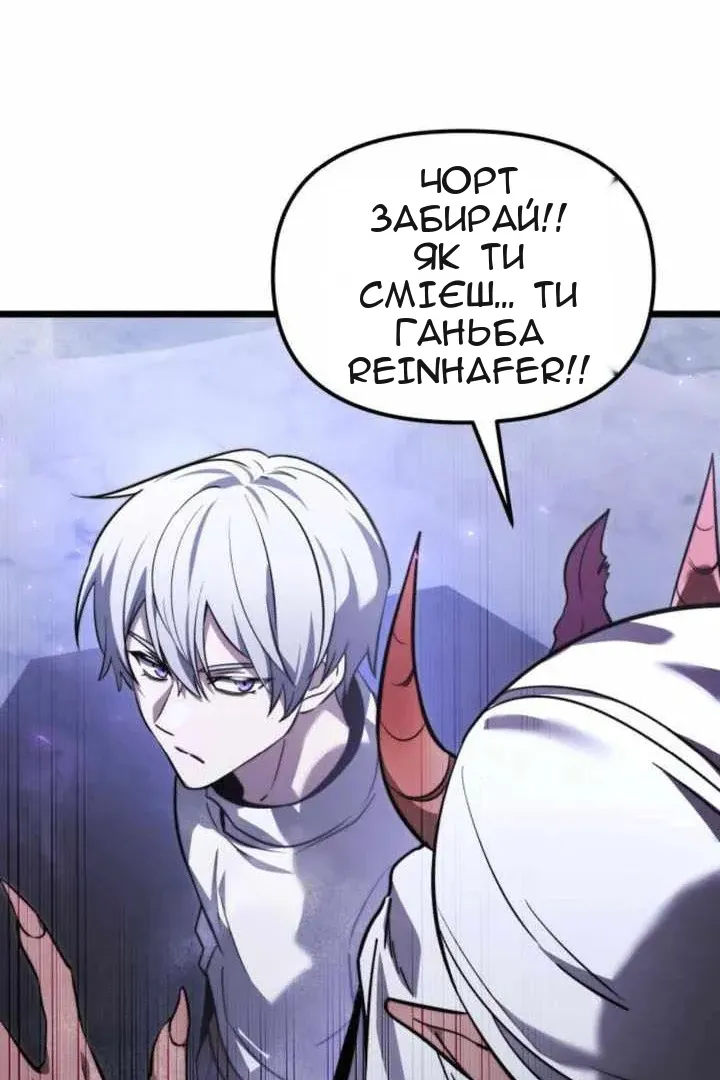Сторінка 56