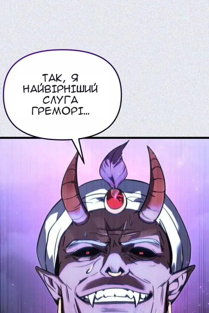 Сторінка 59