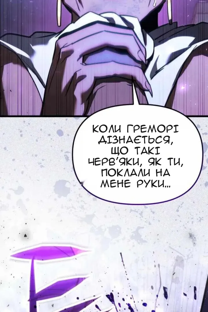 Сторінка 60