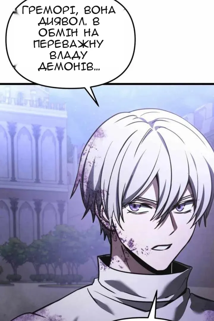 Сторінка 74