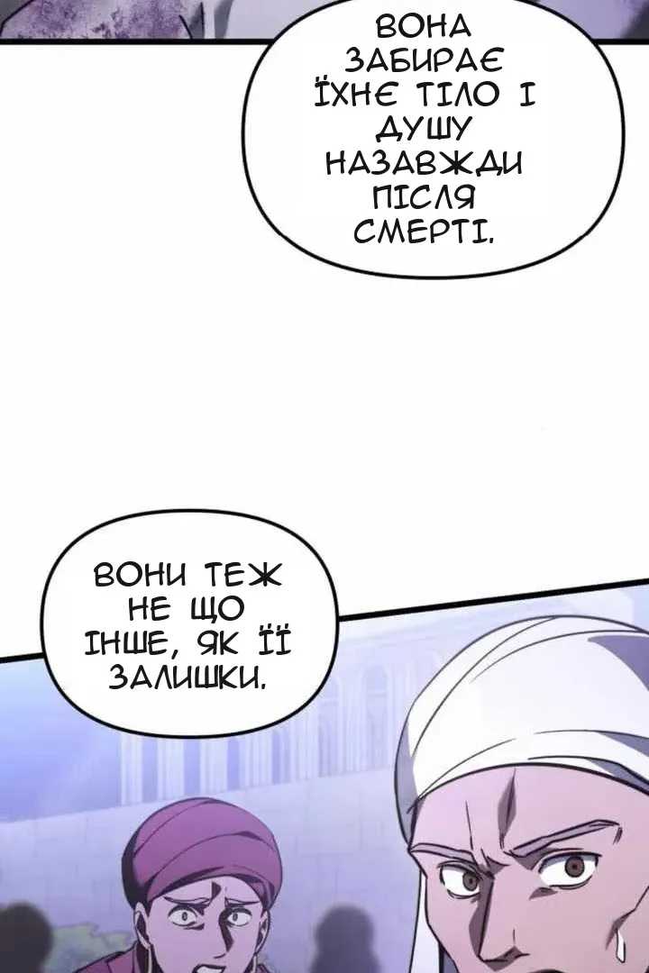 Сторінка 75