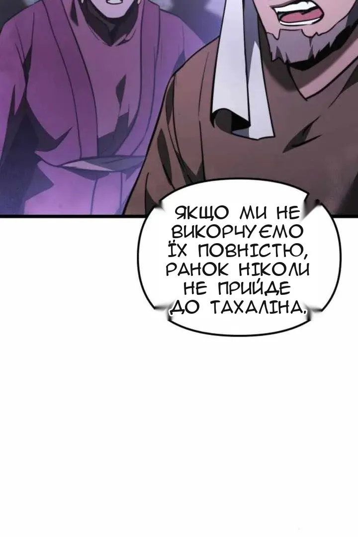 Сторінка 76