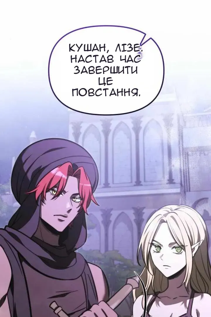 Сторінка 77