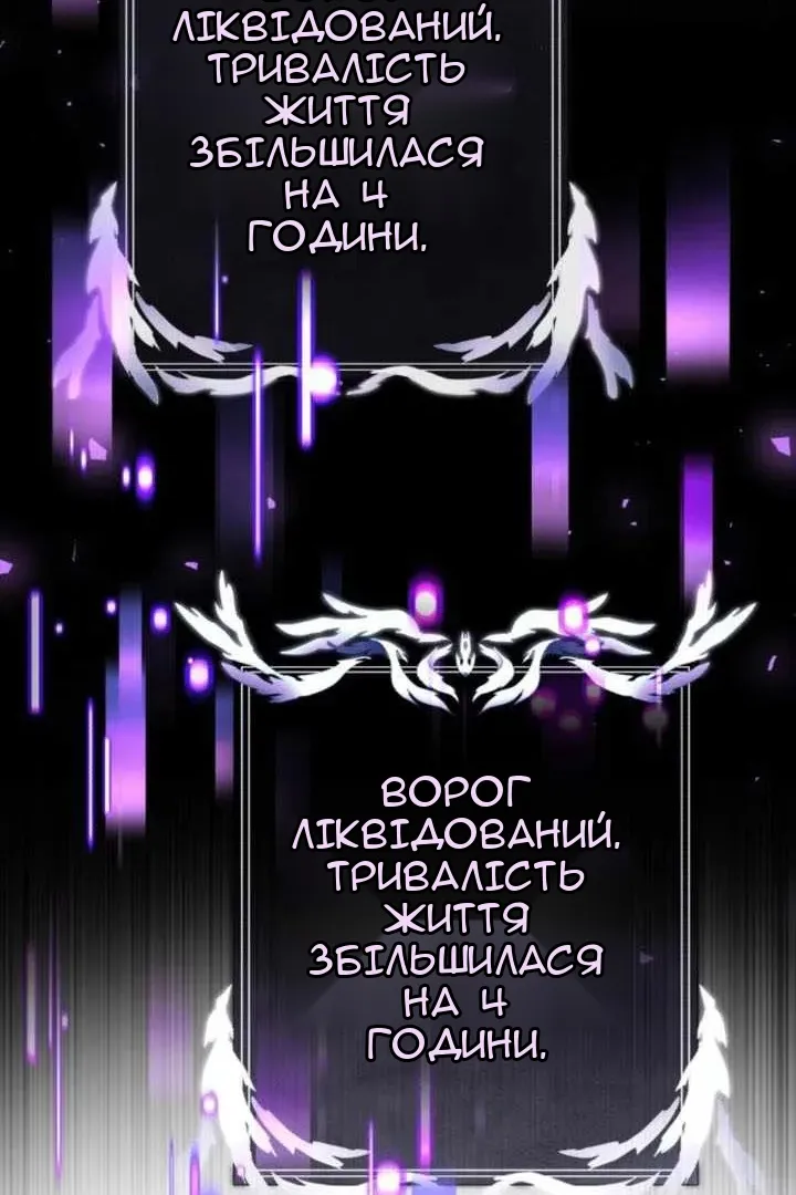 Сторінка 82