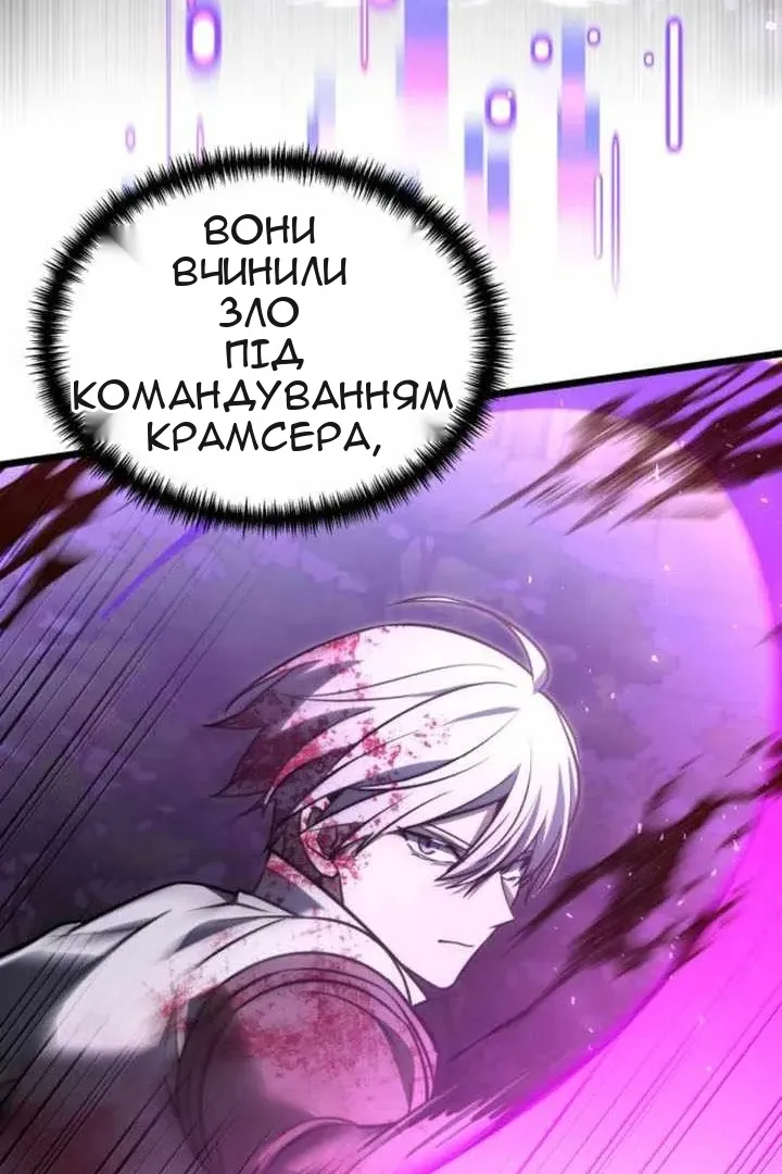 Сторінка 83