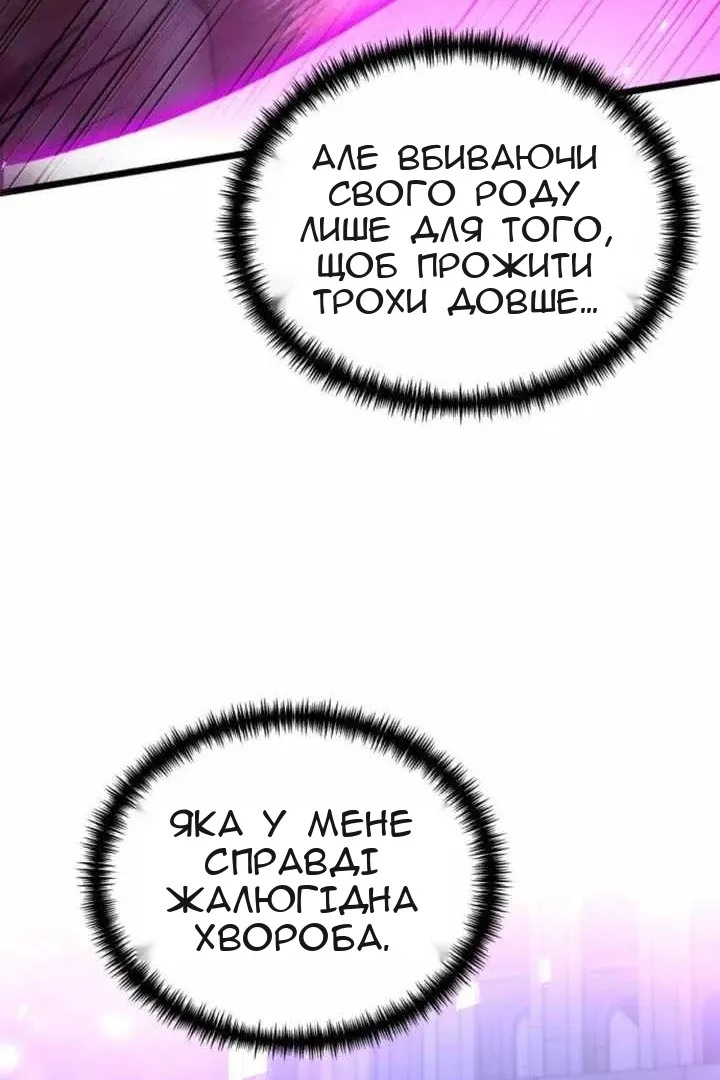 Сторінка 84