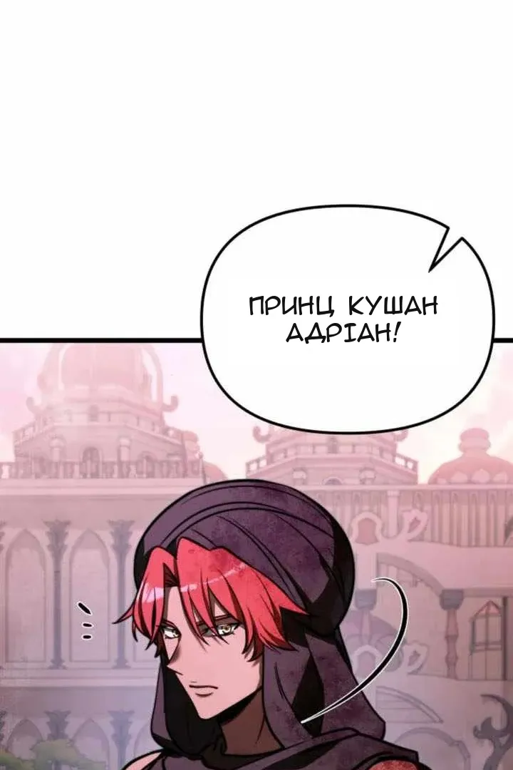Сторінка 95