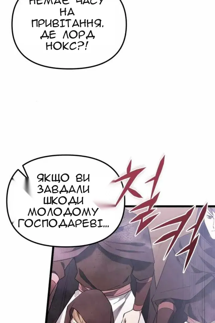 Сторінка 98