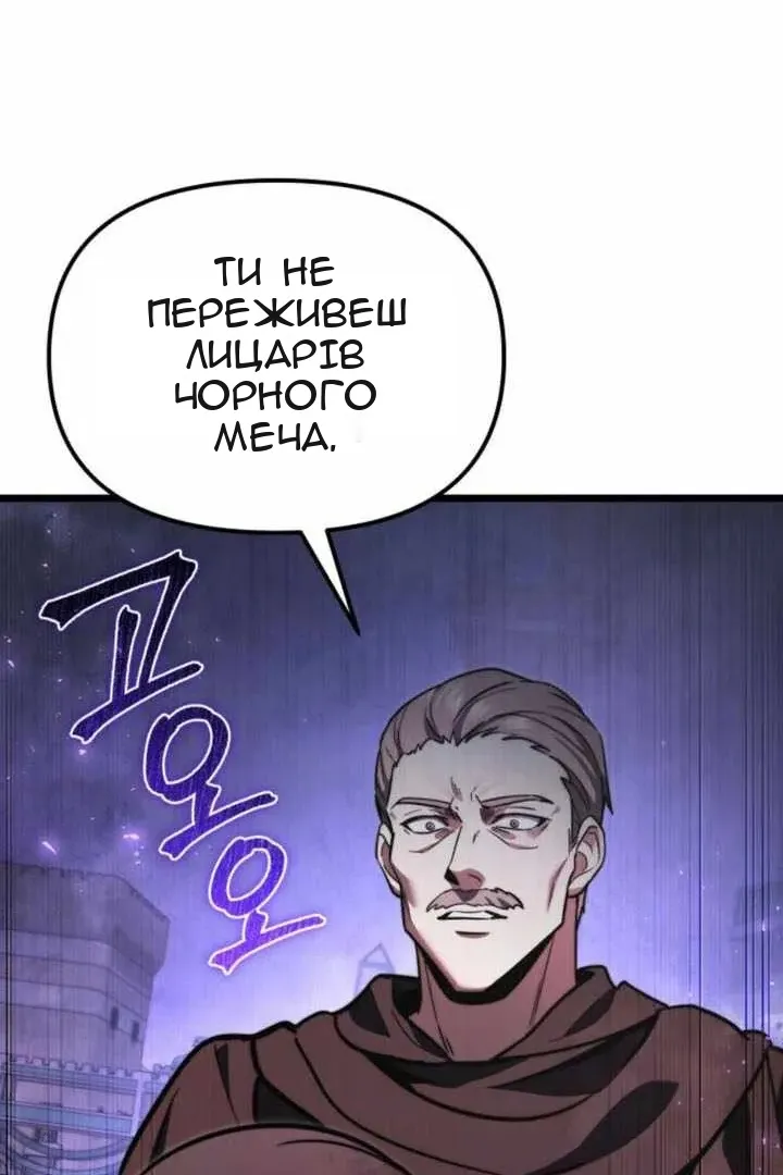 Сторінка 100