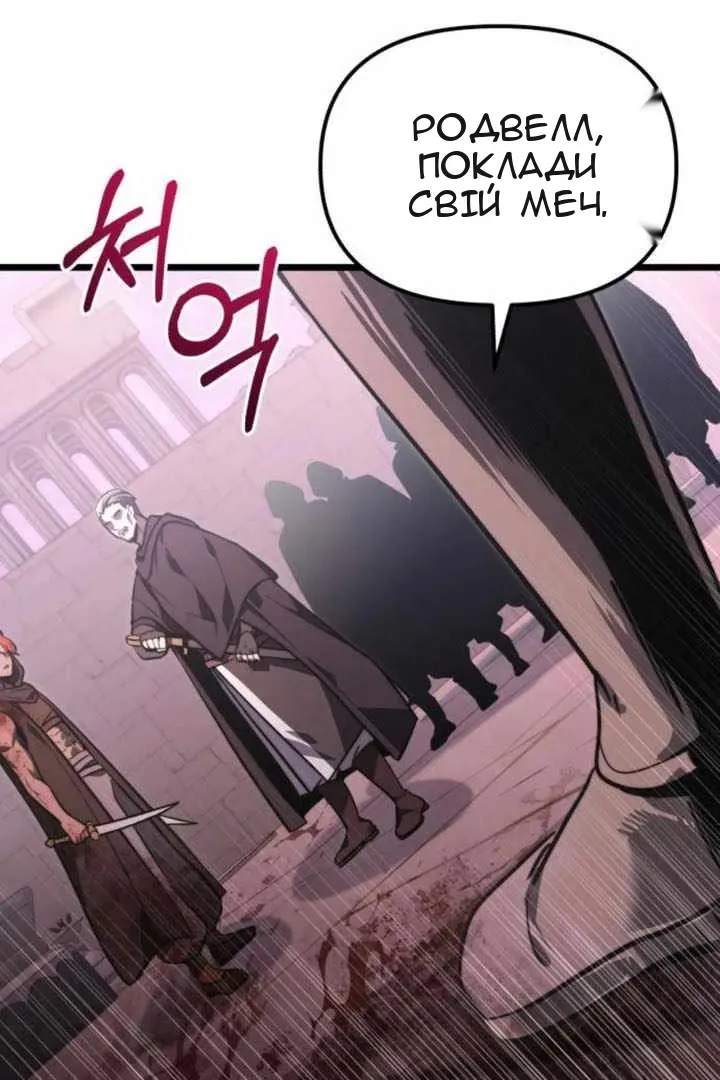 Сторінка 102