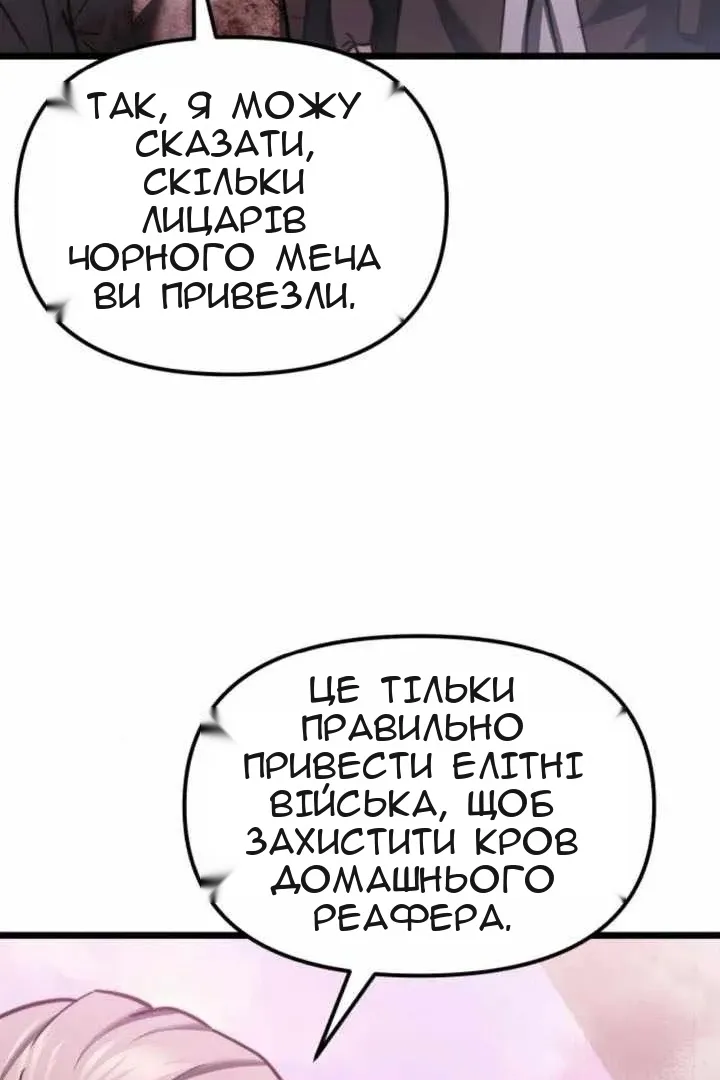 Сторінка 106