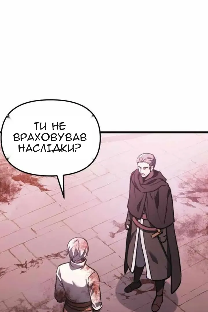 Сторінка 108