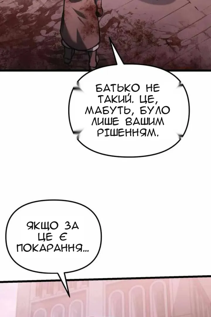 Сторінка 109