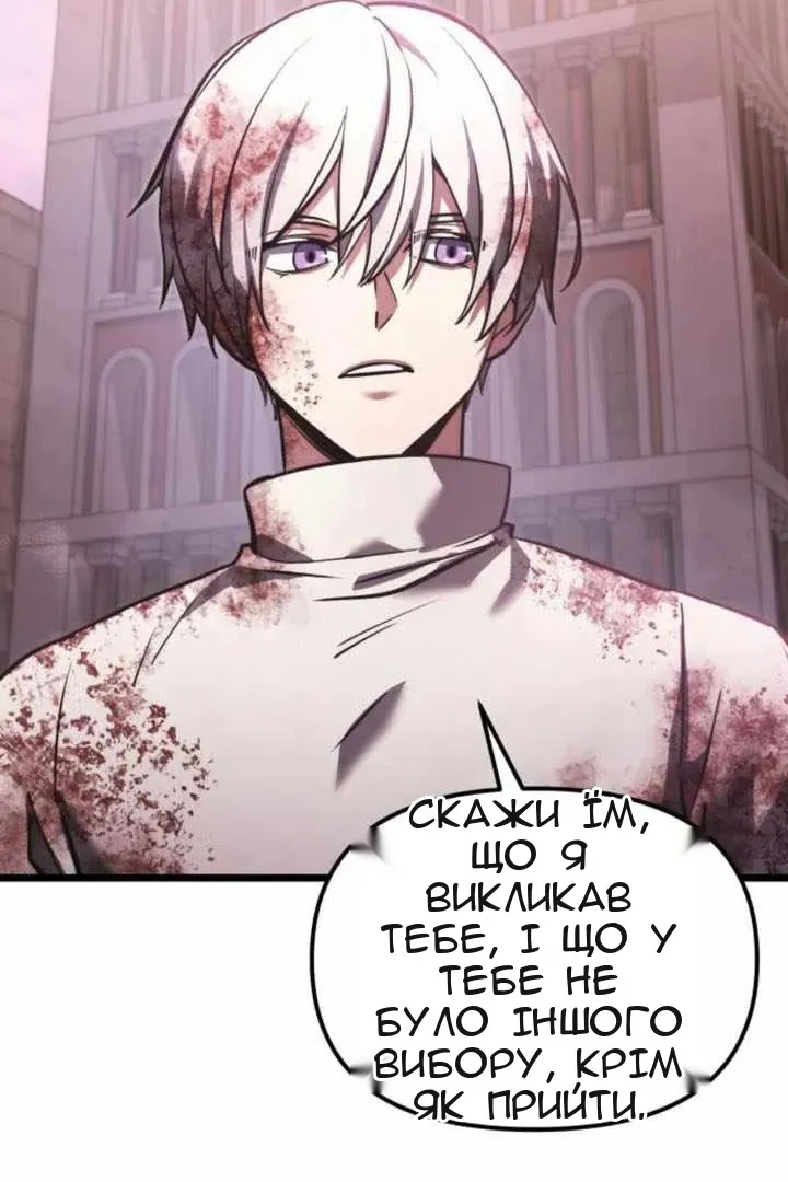 Сторінка 110