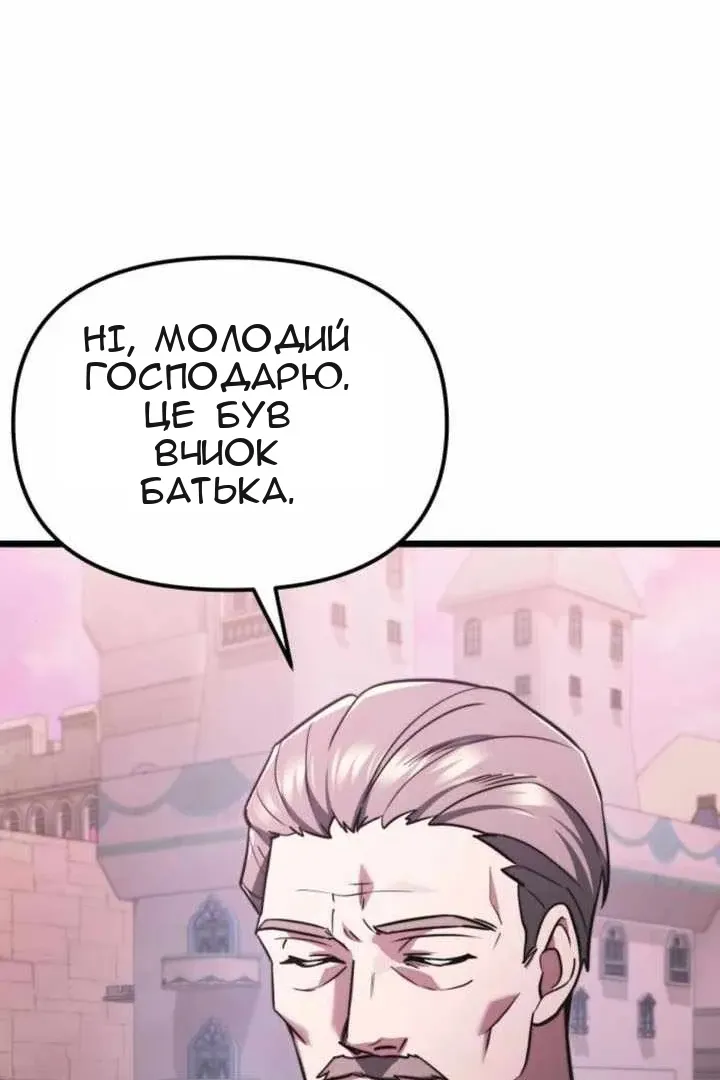 Сторінка 112