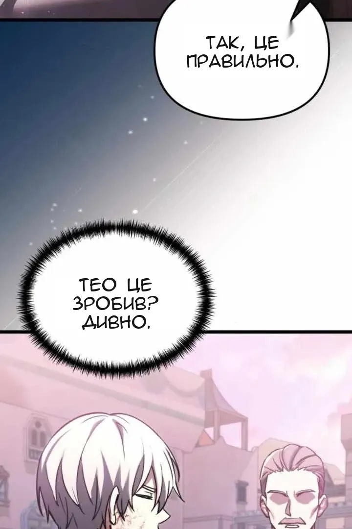 Сторінка 115