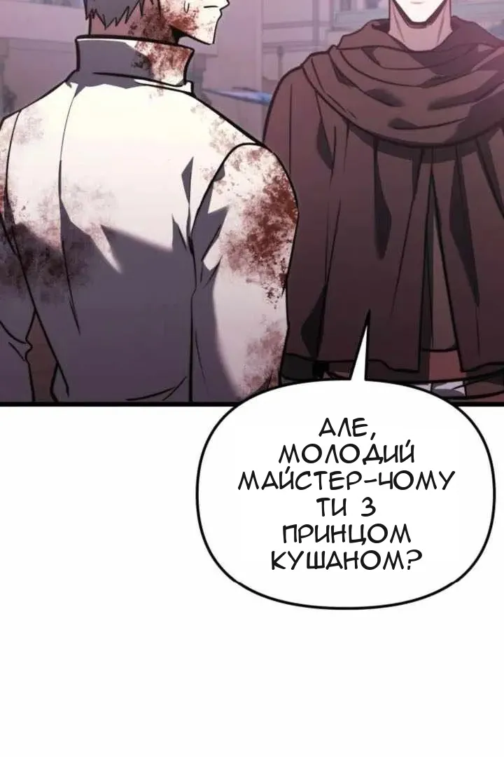 Сторінка 116