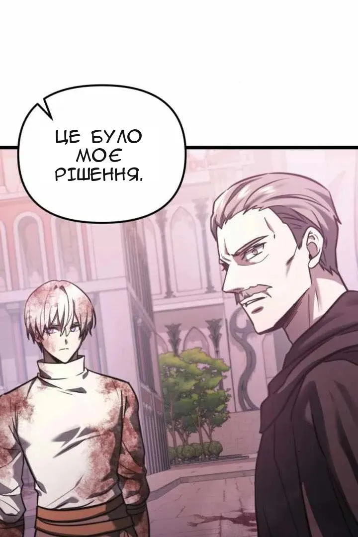 Сторінка 117