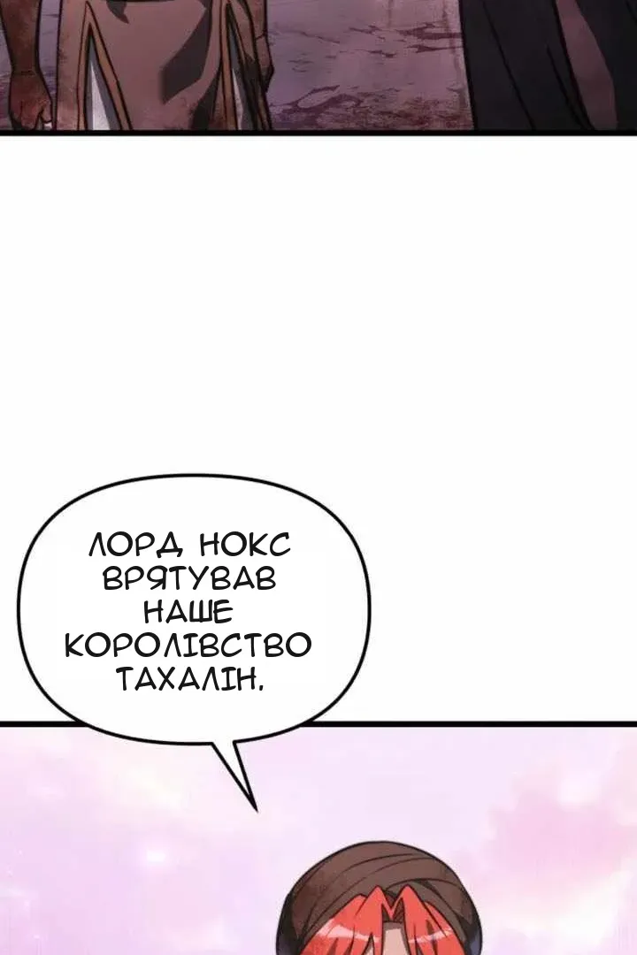 Сторінка 118