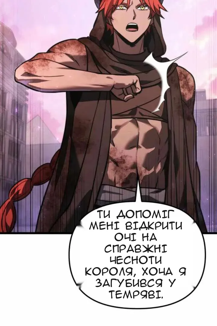 Сторінка 119