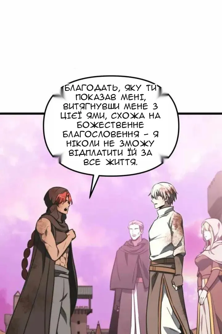 Сторінка 120