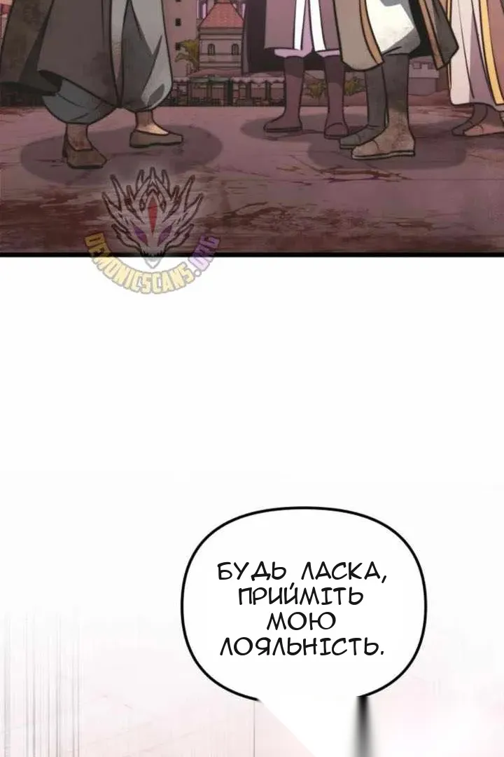 Сторінка 121