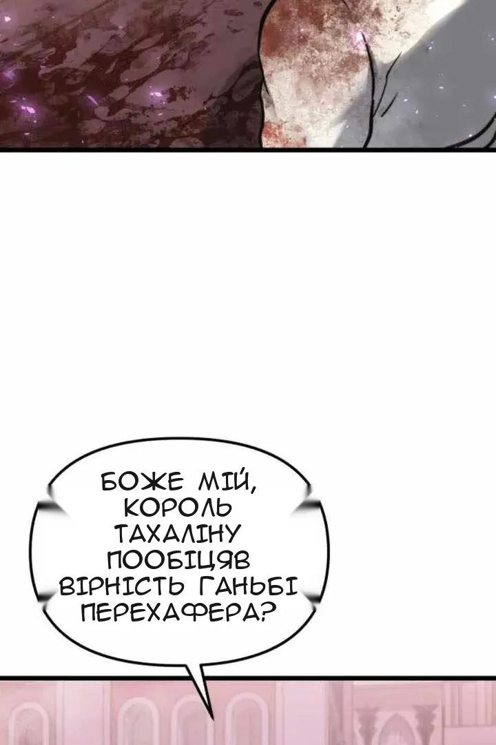 Сторінка 123