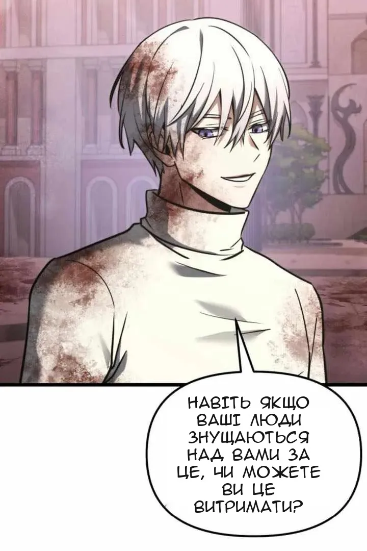 Сторінка 124