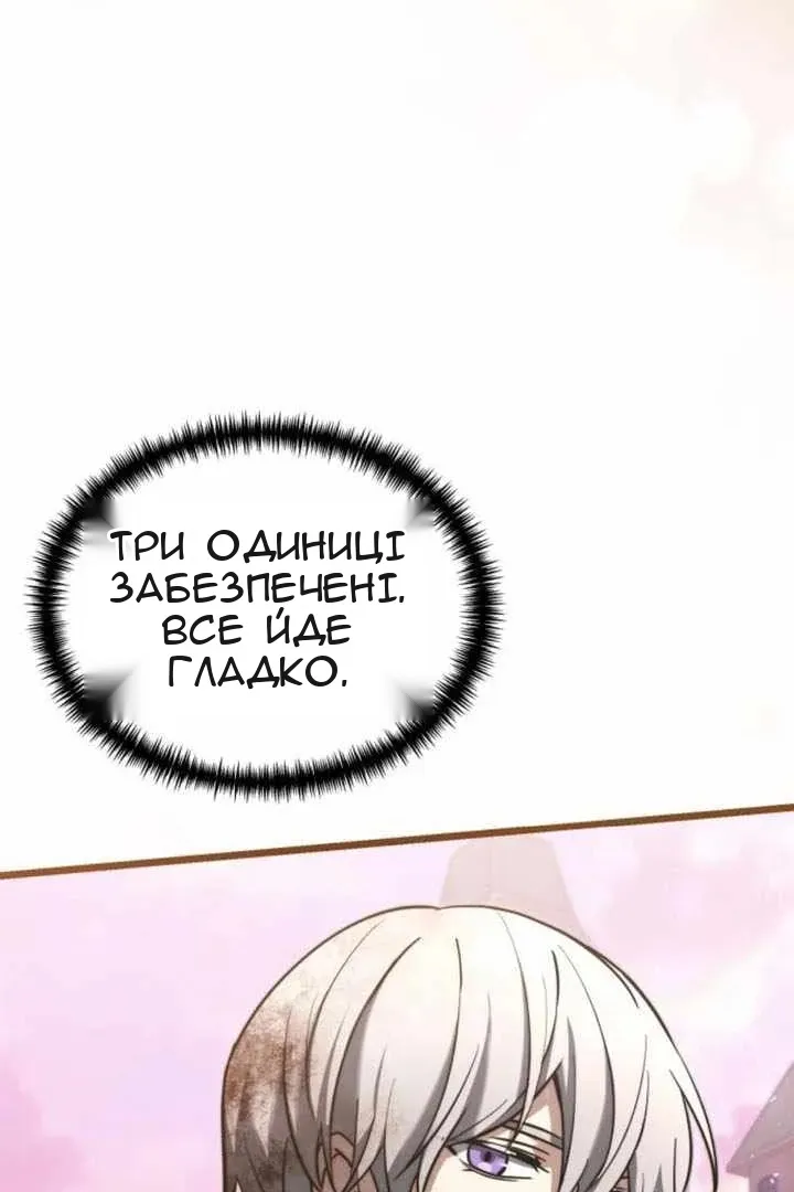Сторінка 130