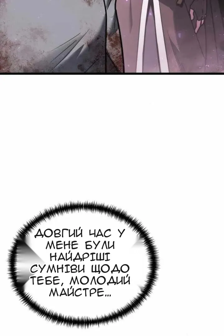 Сторінка 133