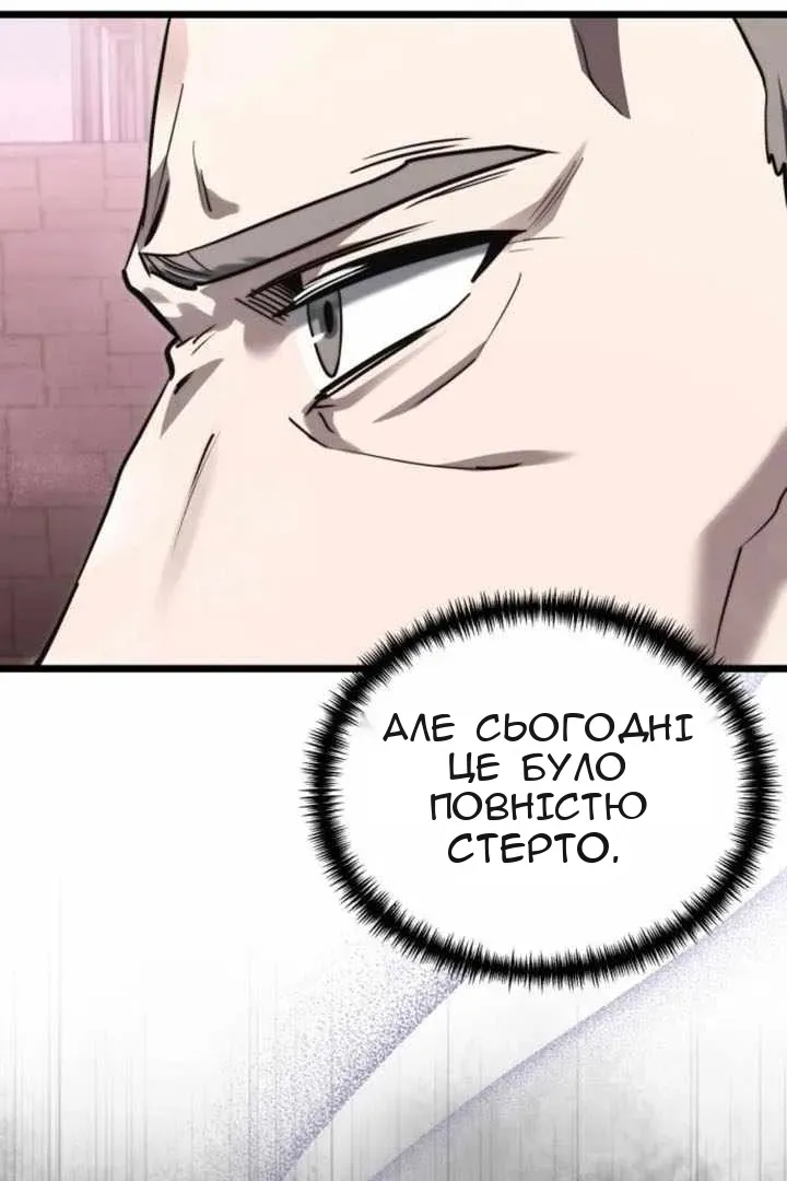 Сторінка 134
