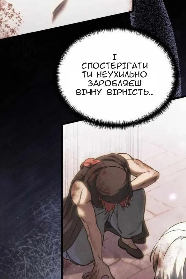 Сторінка 136