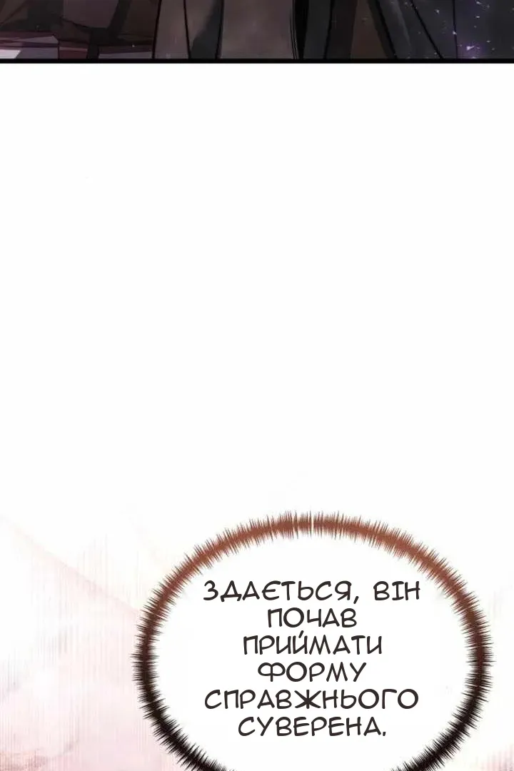 Сторінка 139