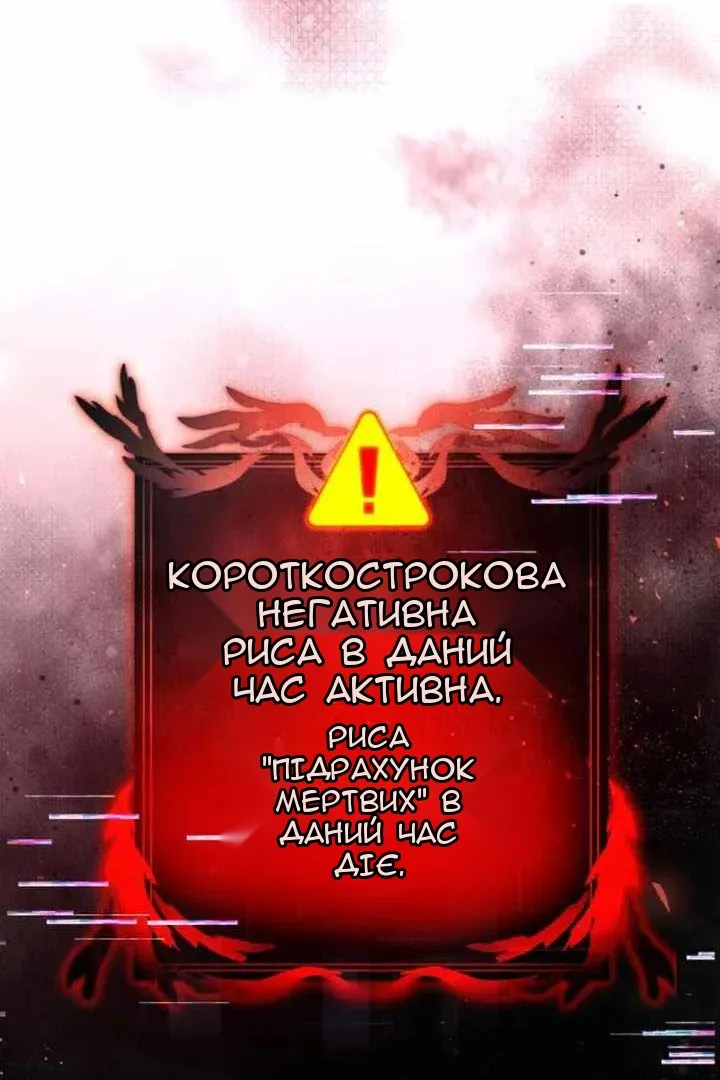 Сторінка 142