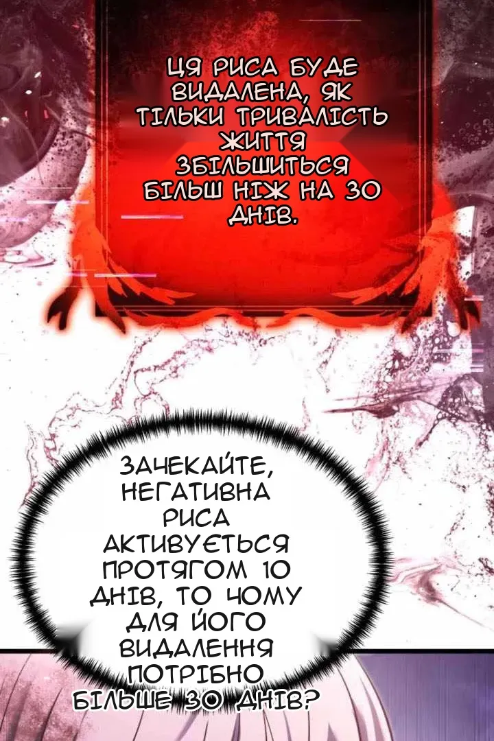 Сторінка 145