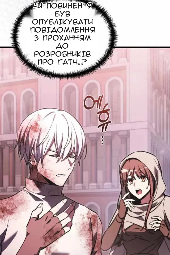 Сторінка 147