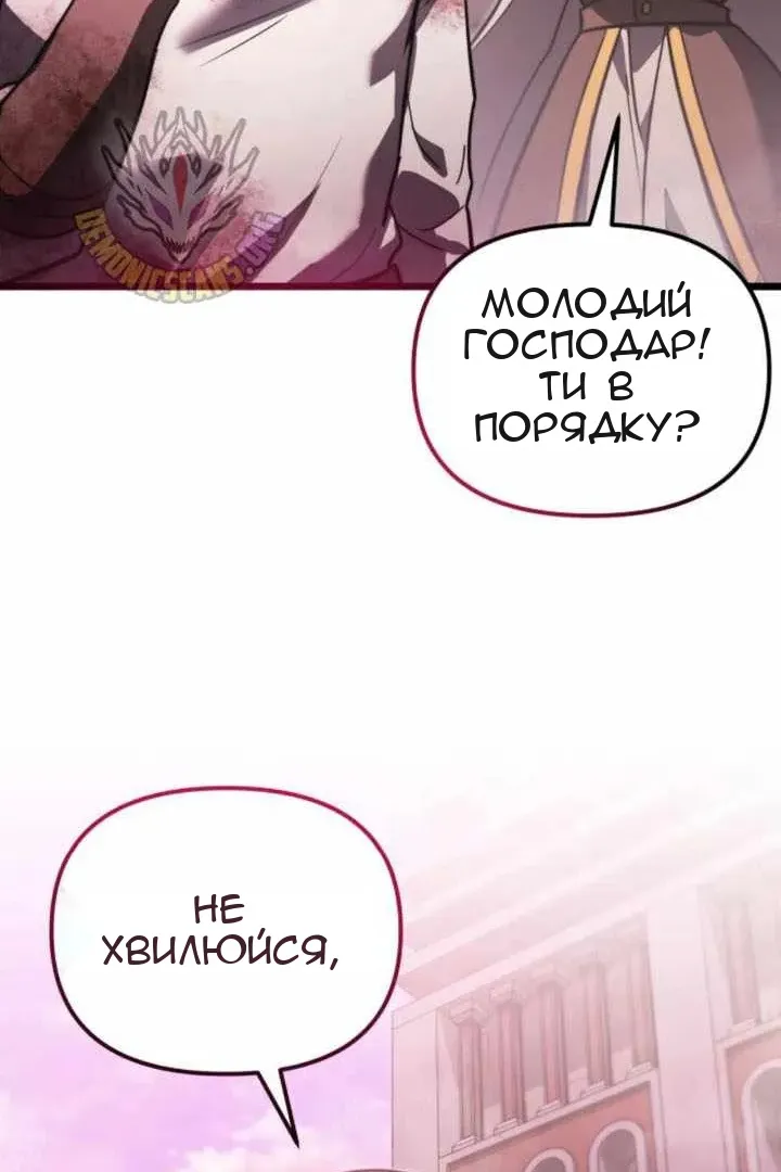 Сторінка 148