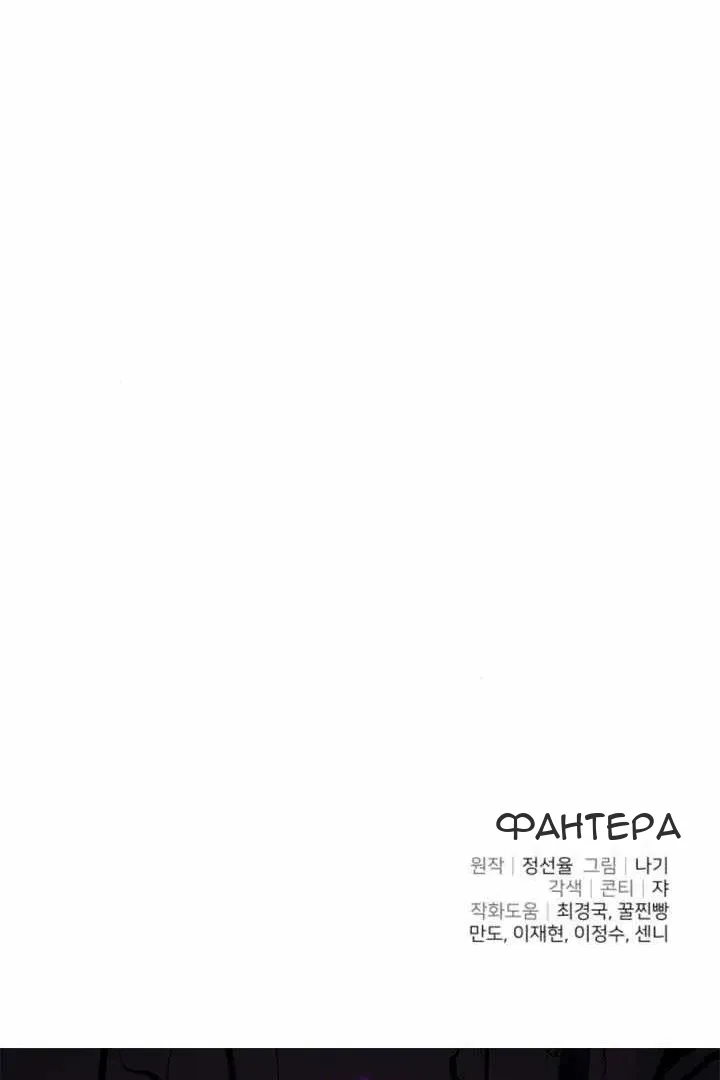 Сторінка 156