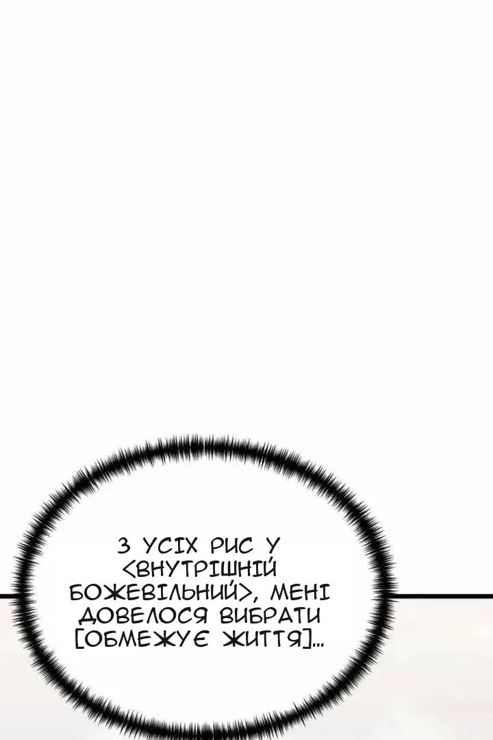 Сторінка 7