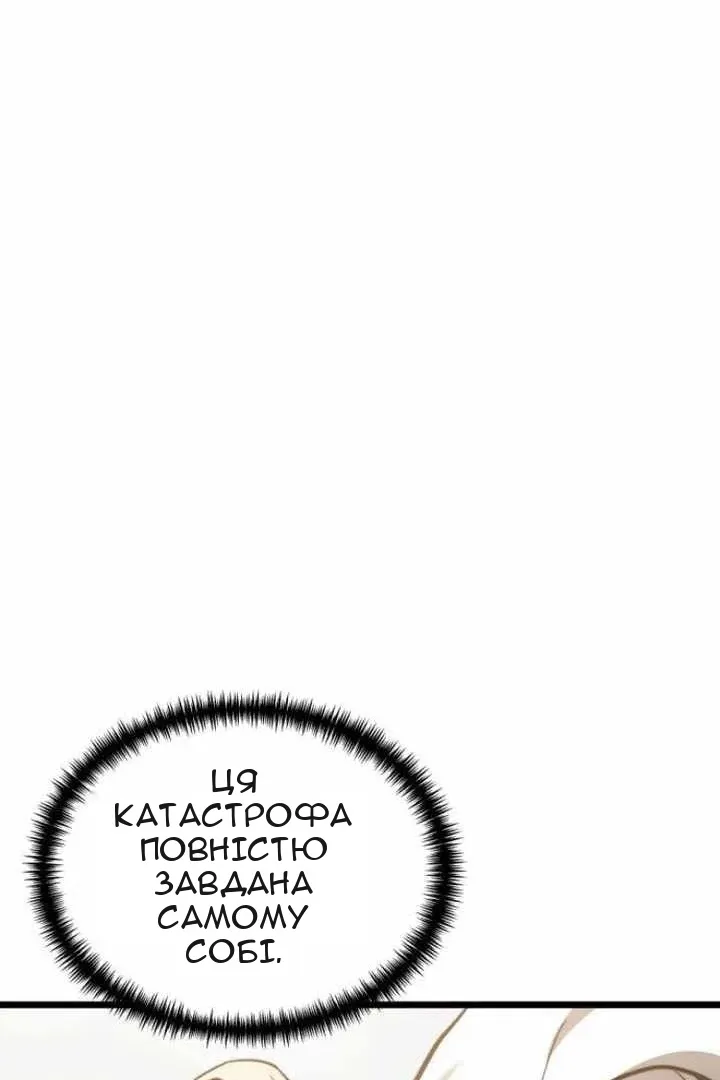 Сторінка 9