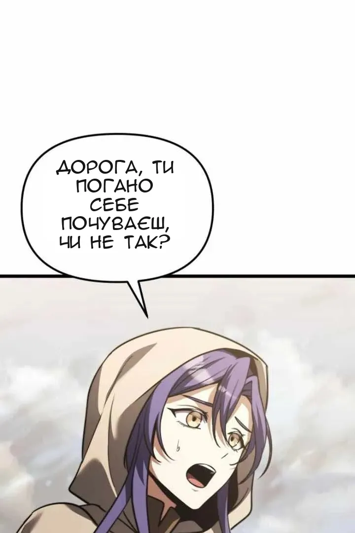 Сторінка 12