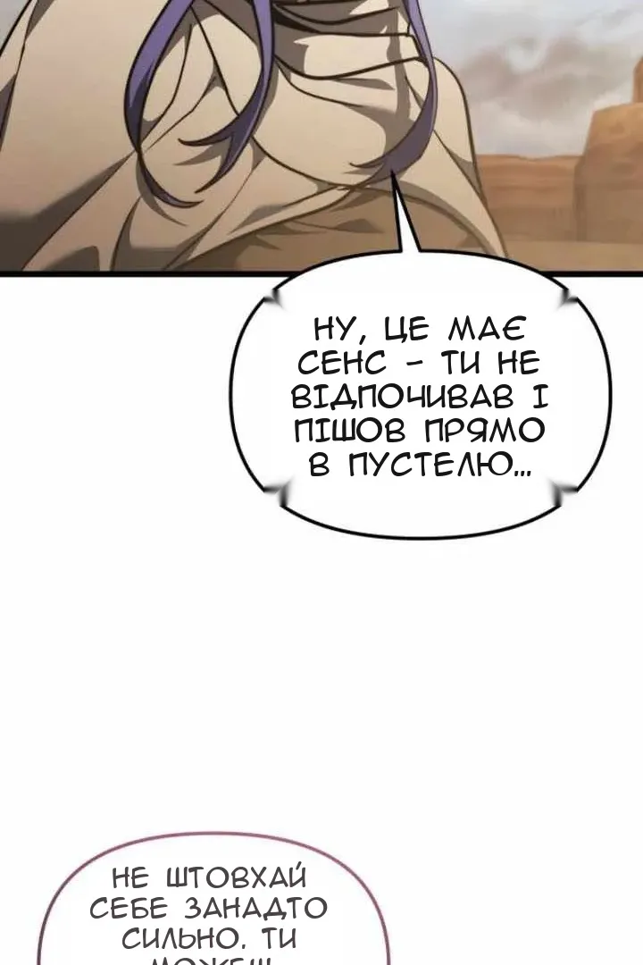 Сторінка 13