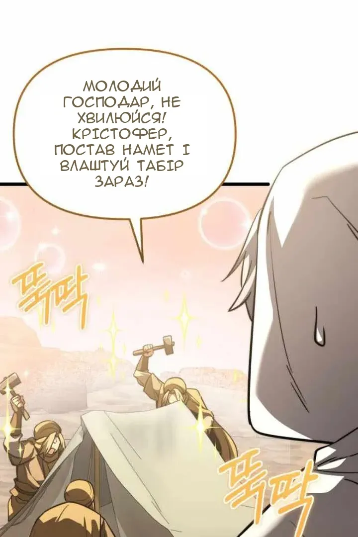 Сторінка 17