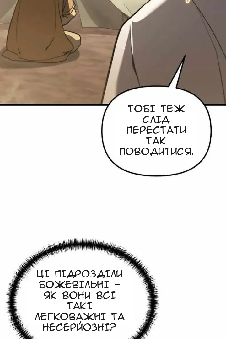 Сторінка 18