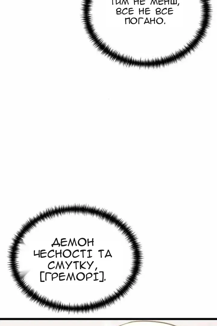 Сторінка 20
